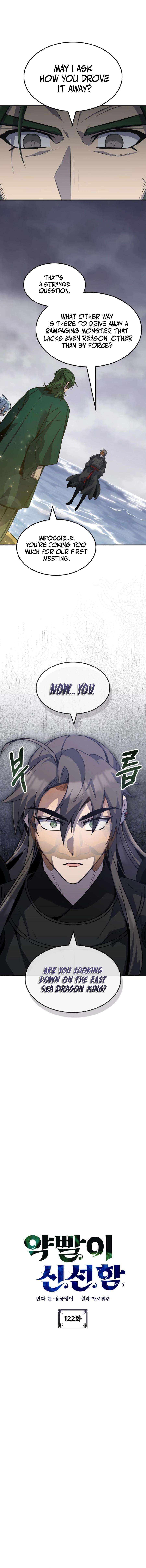 Chapter 122 - Image 2