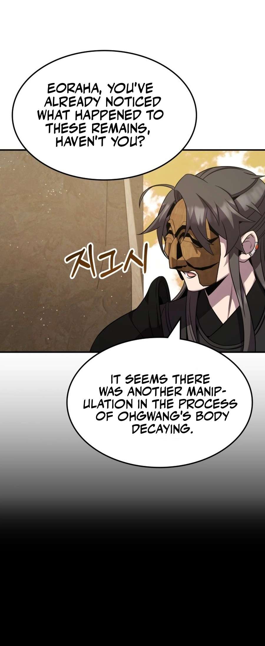 Chapter 123 - Image 12