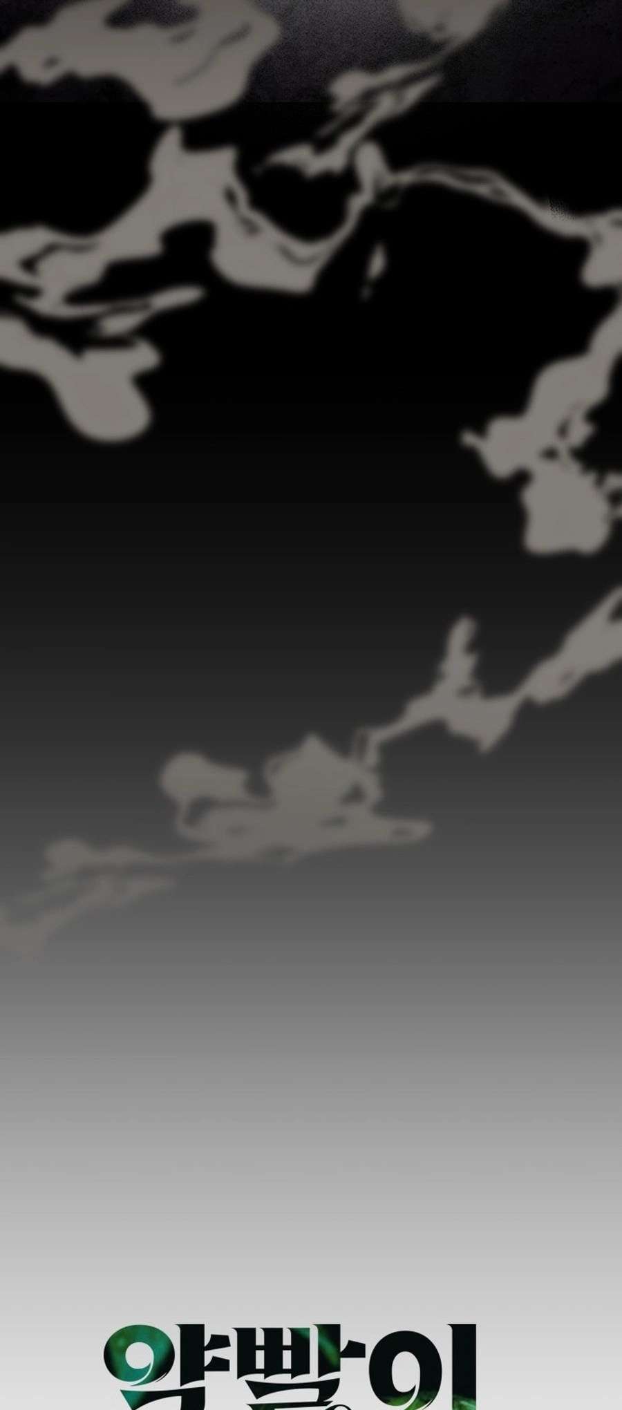 Chapter 123 - Image 5