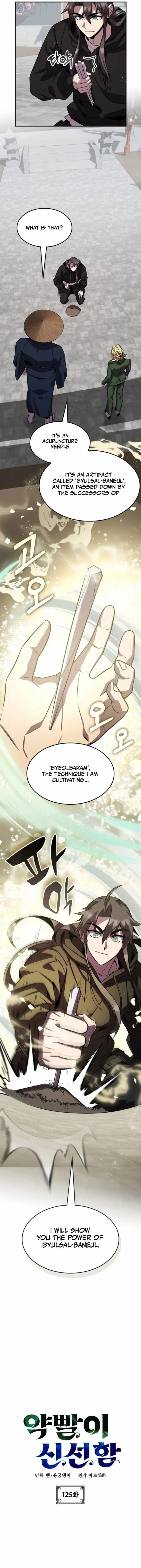 Chapter 125 - Image 2