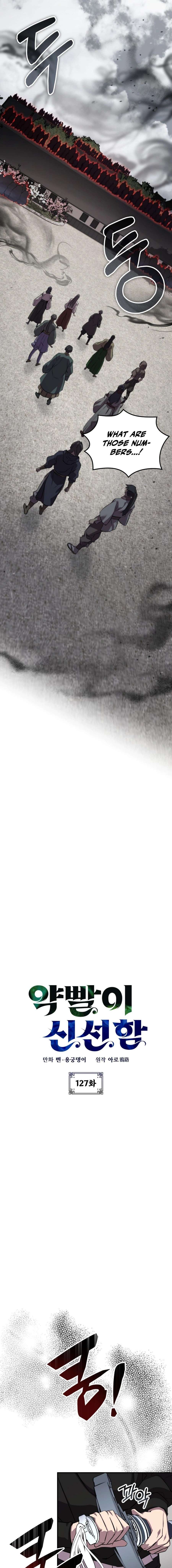 Chapter 127 - Image 4