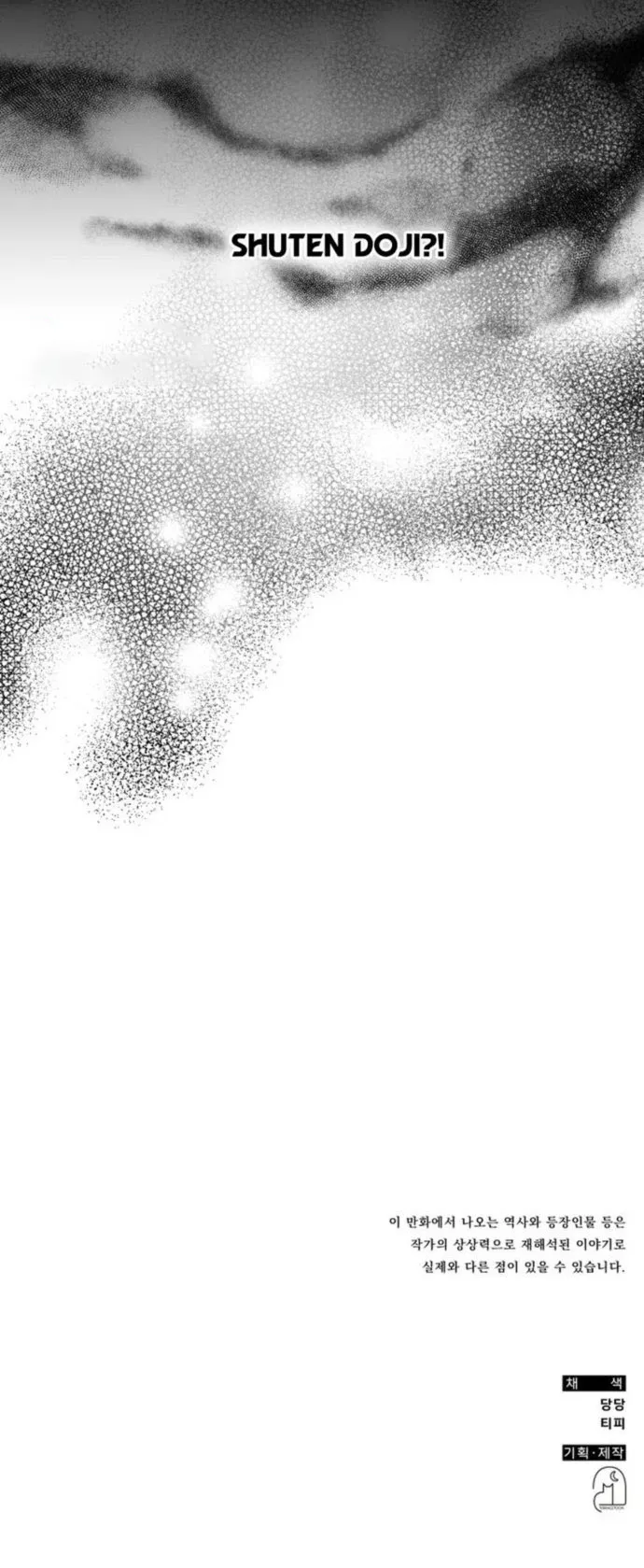 Chapter 128 - Image 20