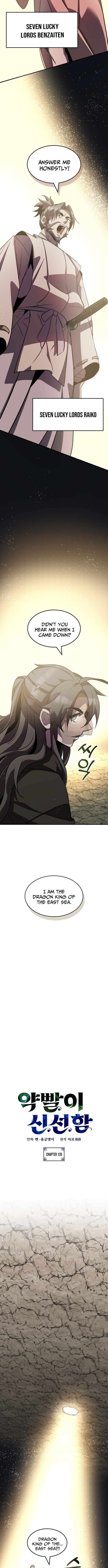 Chapter 135 - Image 2
