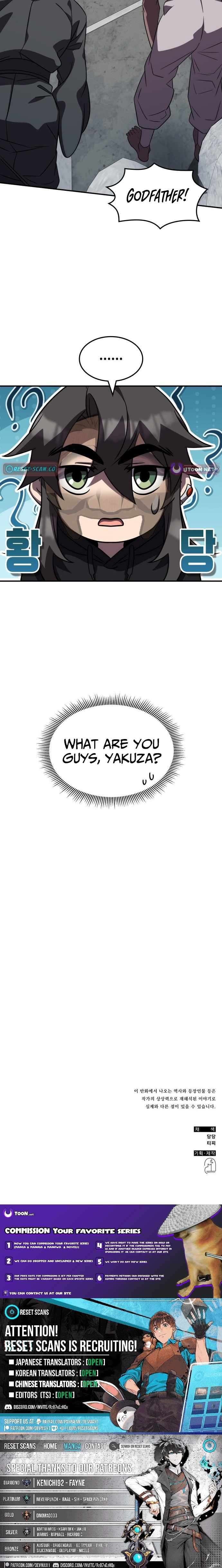 Chapter 138 - Image 14