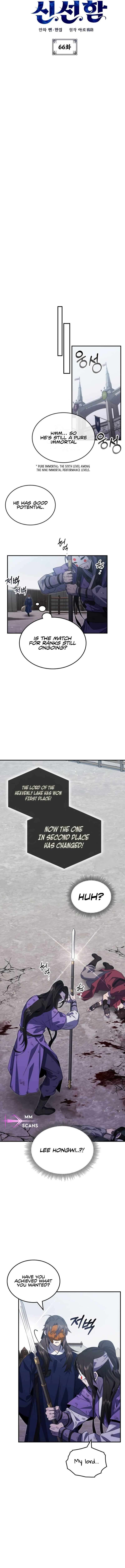 Chapter 66 - Image 5
