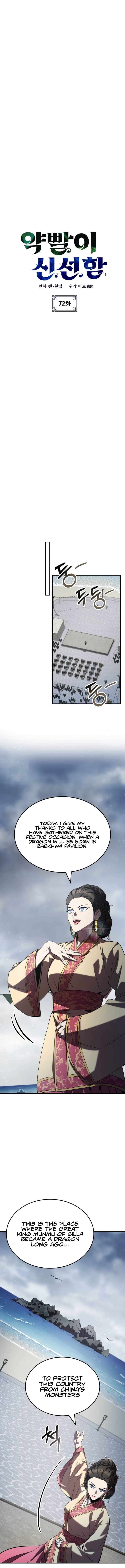 Chapter 72 - Image 4