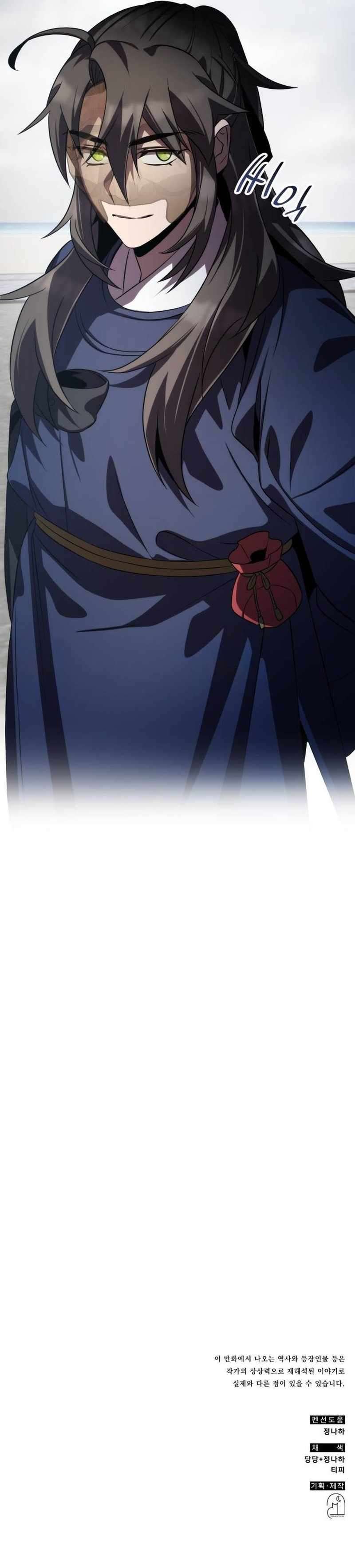 Chapter 74 - Image 18