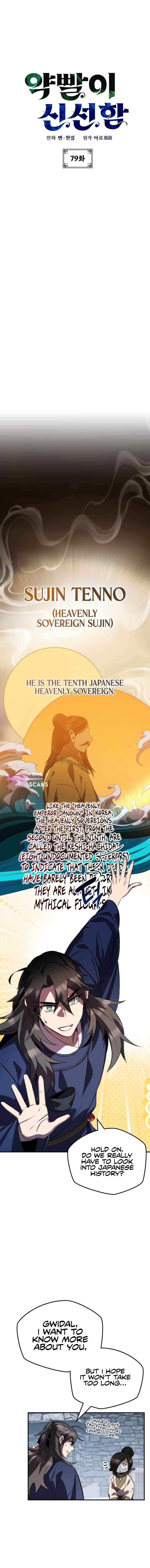 Chapter 79 - Image 2