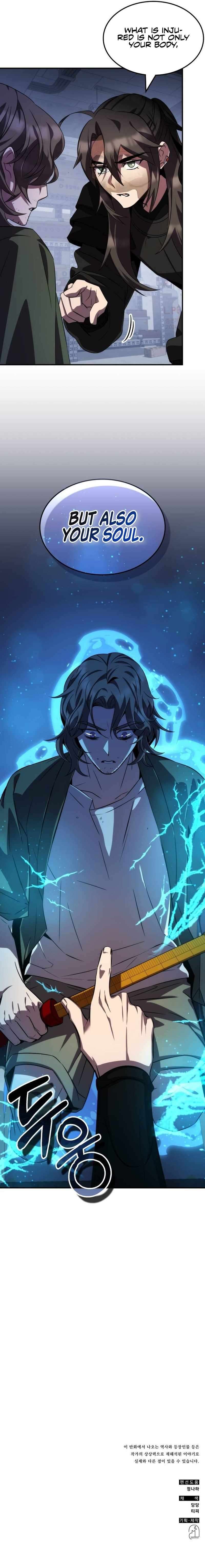 Chapter 81 - Image 19