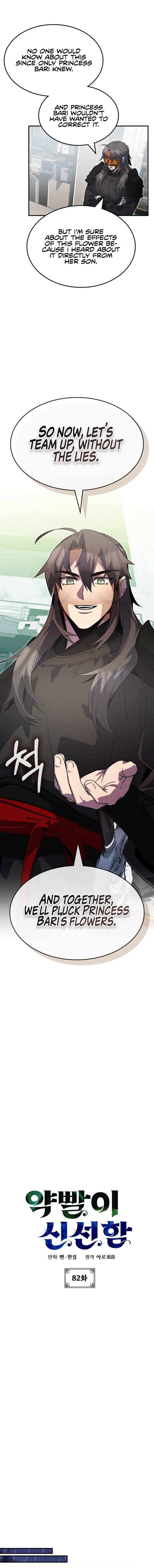 Chapter 82 - Image 4