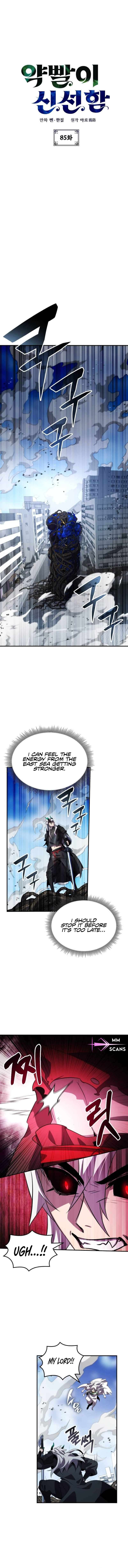 Chapter 85 - Image 2