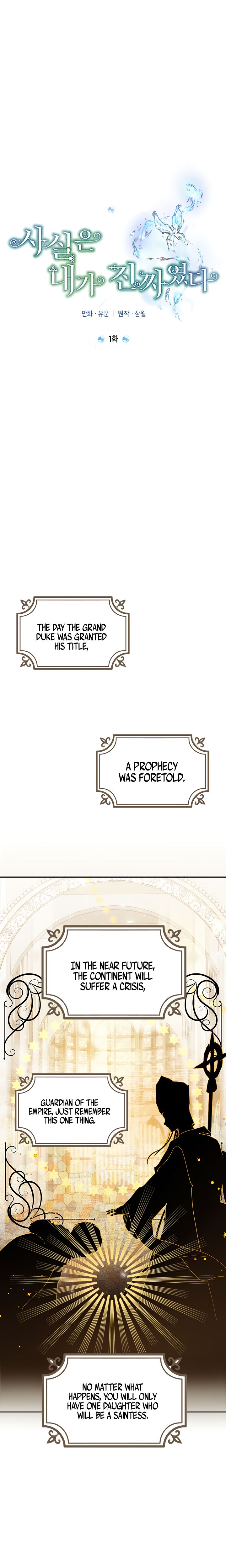 Chapter 1 - Image 11