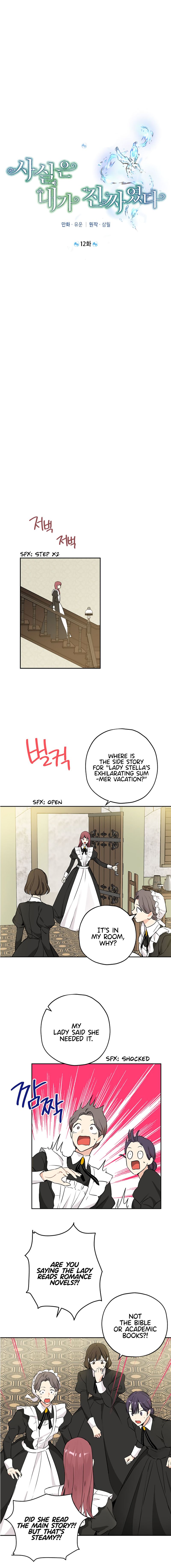 Chapter 12 - Image 4