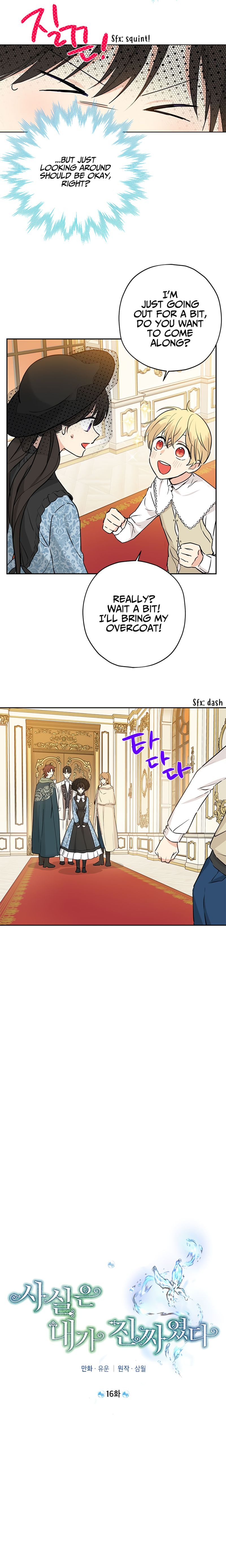 Chapter 16 - Image 4