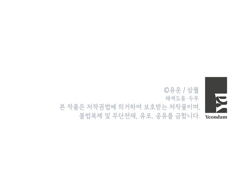 Chapter 19 - Image 16