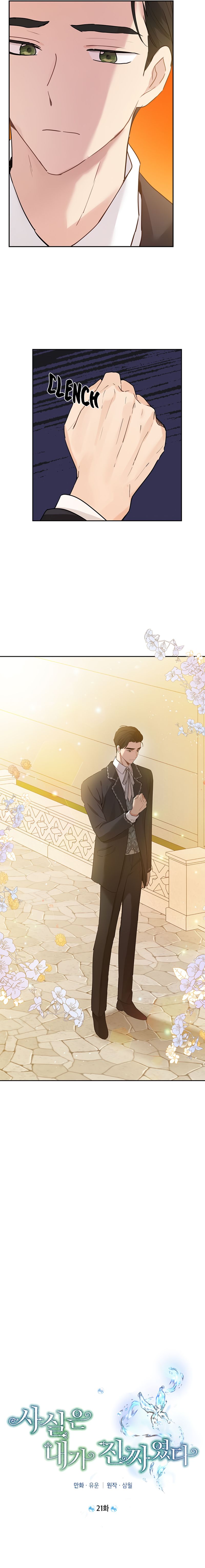 Chapter 21 - Image 7