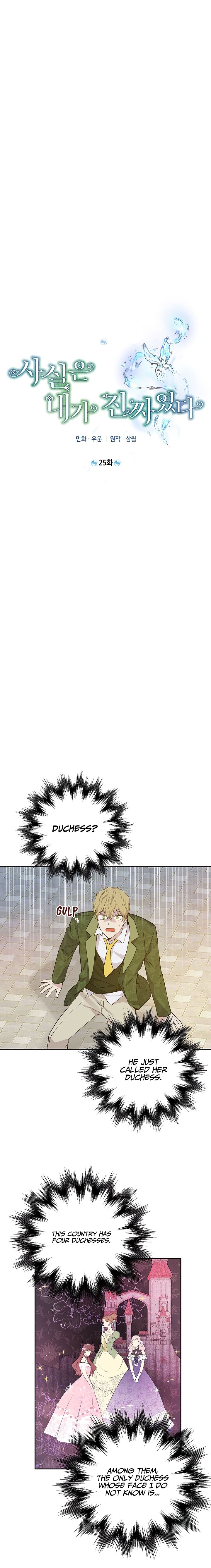 Chapter 25 - Image 5