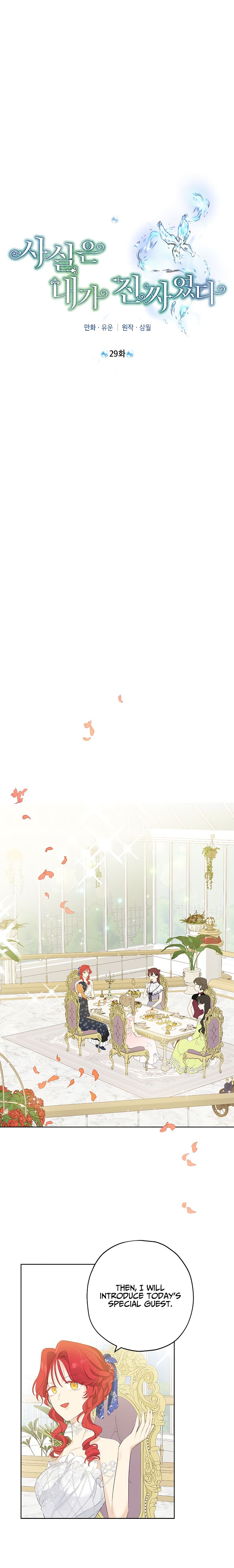 Chapter 29 - Image 3