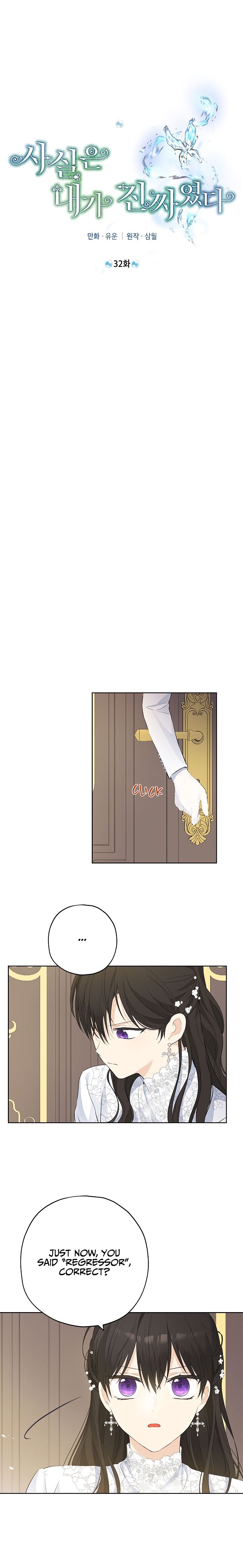 Chapter 32 - Image 6