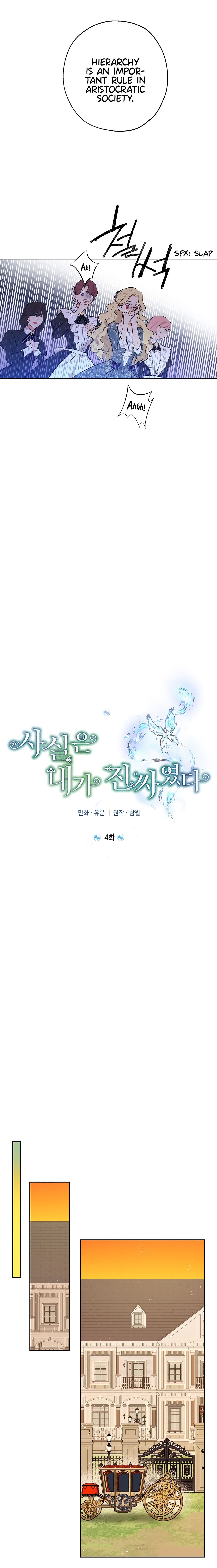 Chapter 4 - Image 11