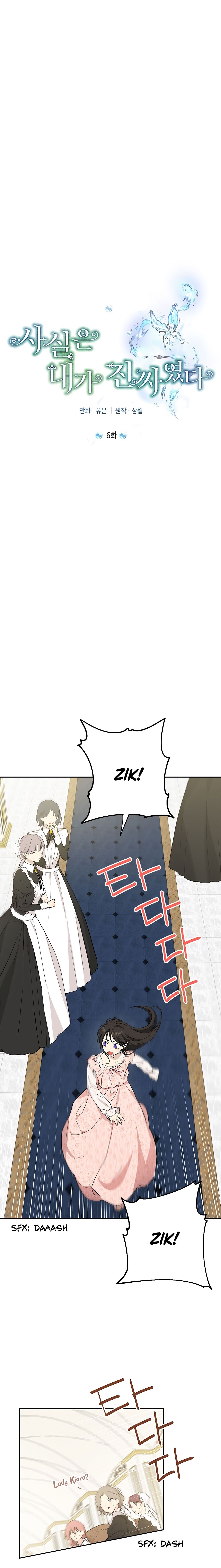 Chapter 6 - Image 5