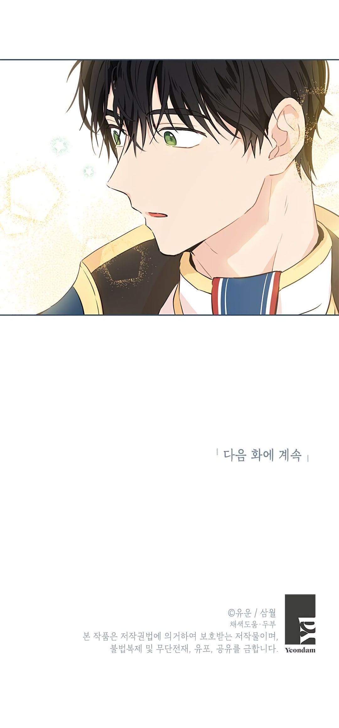 Chapter 7 - Image 16