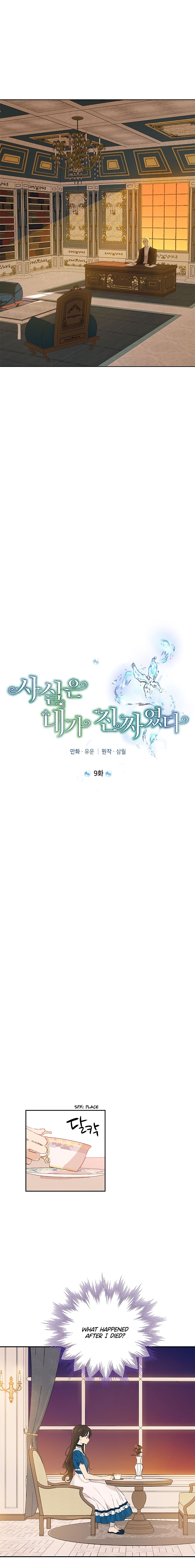 Chapter 9 - Image 5