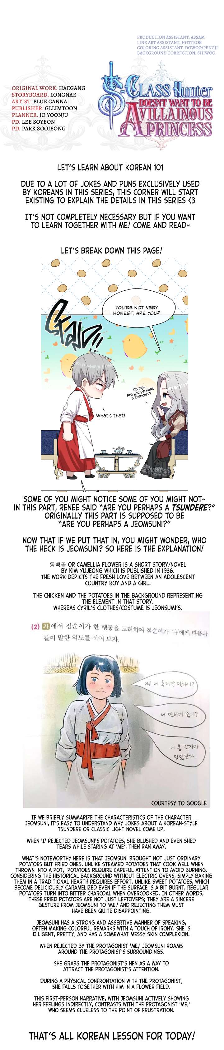 Chapter 17 - Image 22