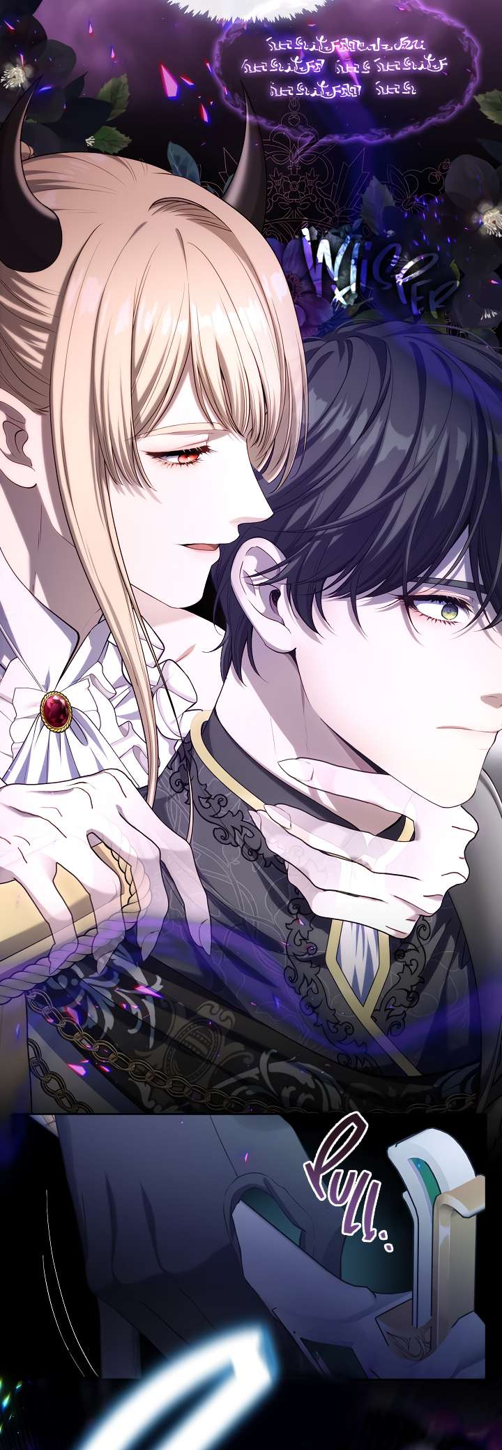 Chapter 5 - Image 4