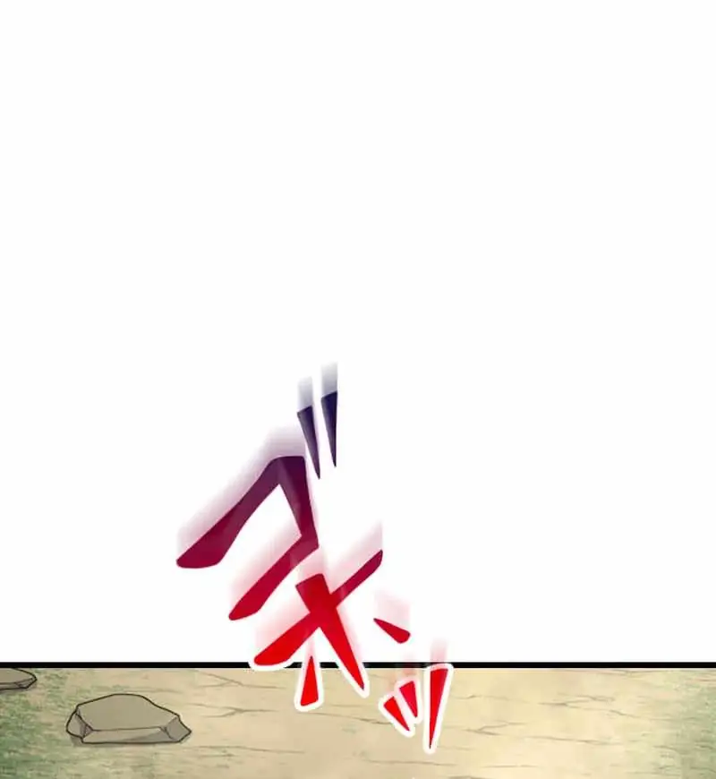 Chapter 74 - Image 28