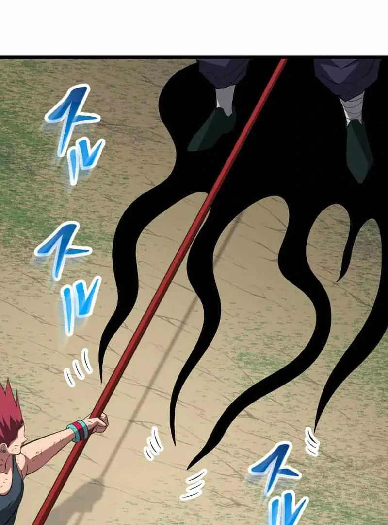 Chapter 74 - Image 7