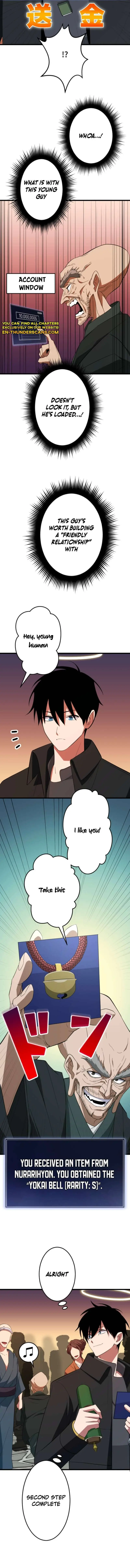 Chapter 77 - Image 5