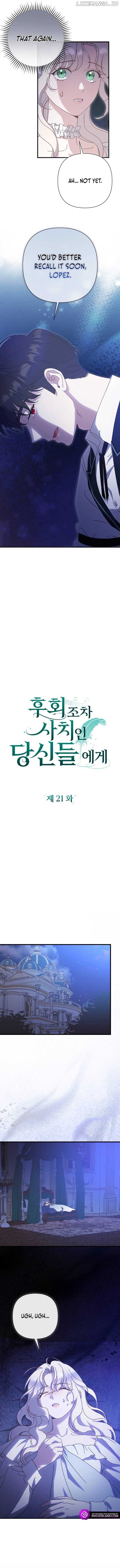 Chapter 21 - Image 5