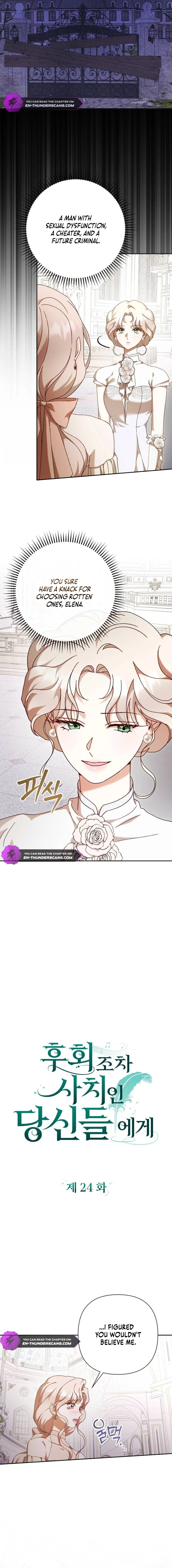 Chapter 24 - Image 4
