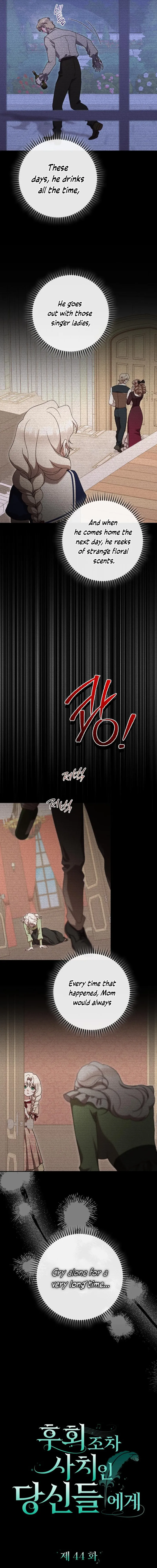 Chapter 44 - Image 3