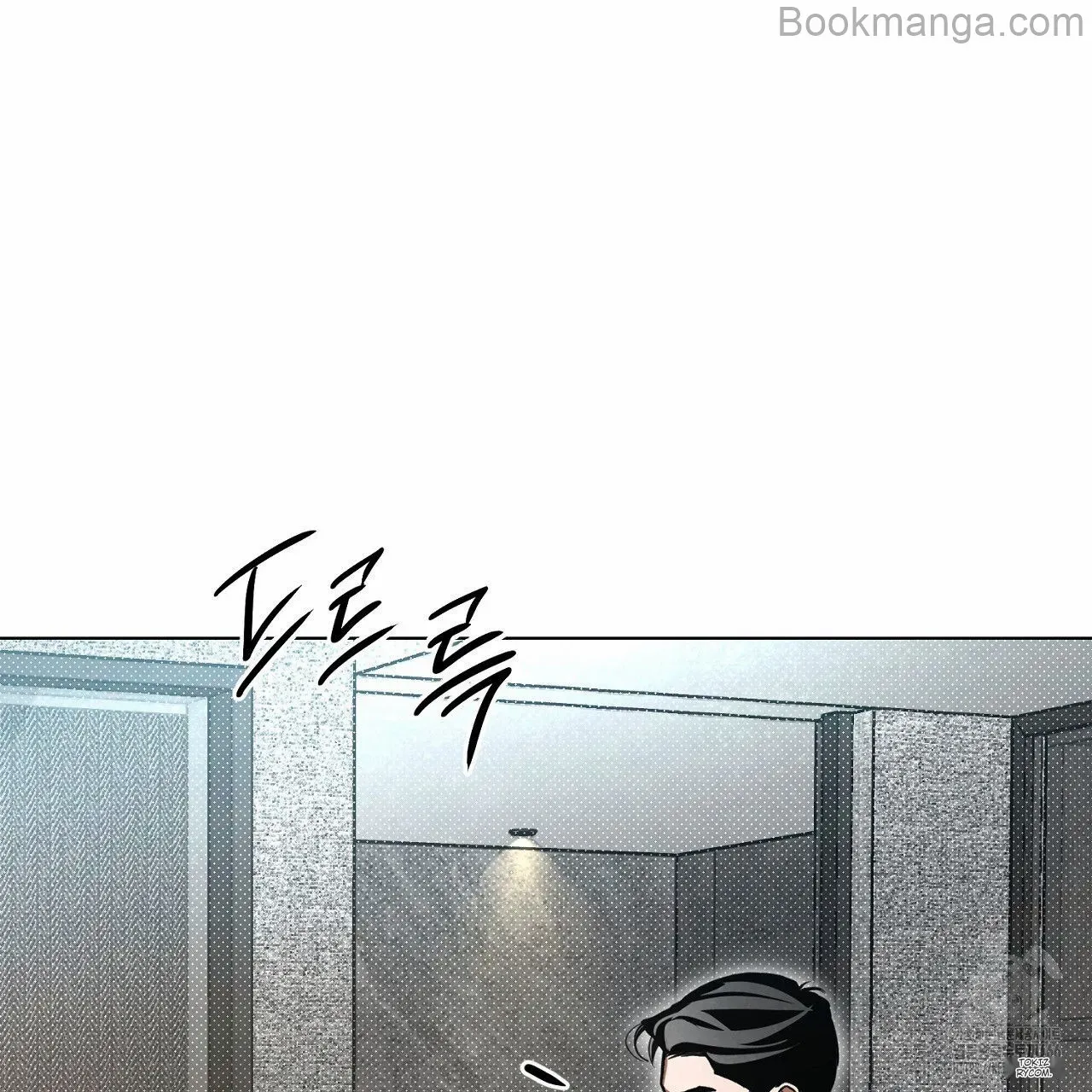 Chapter 43 - Image 122