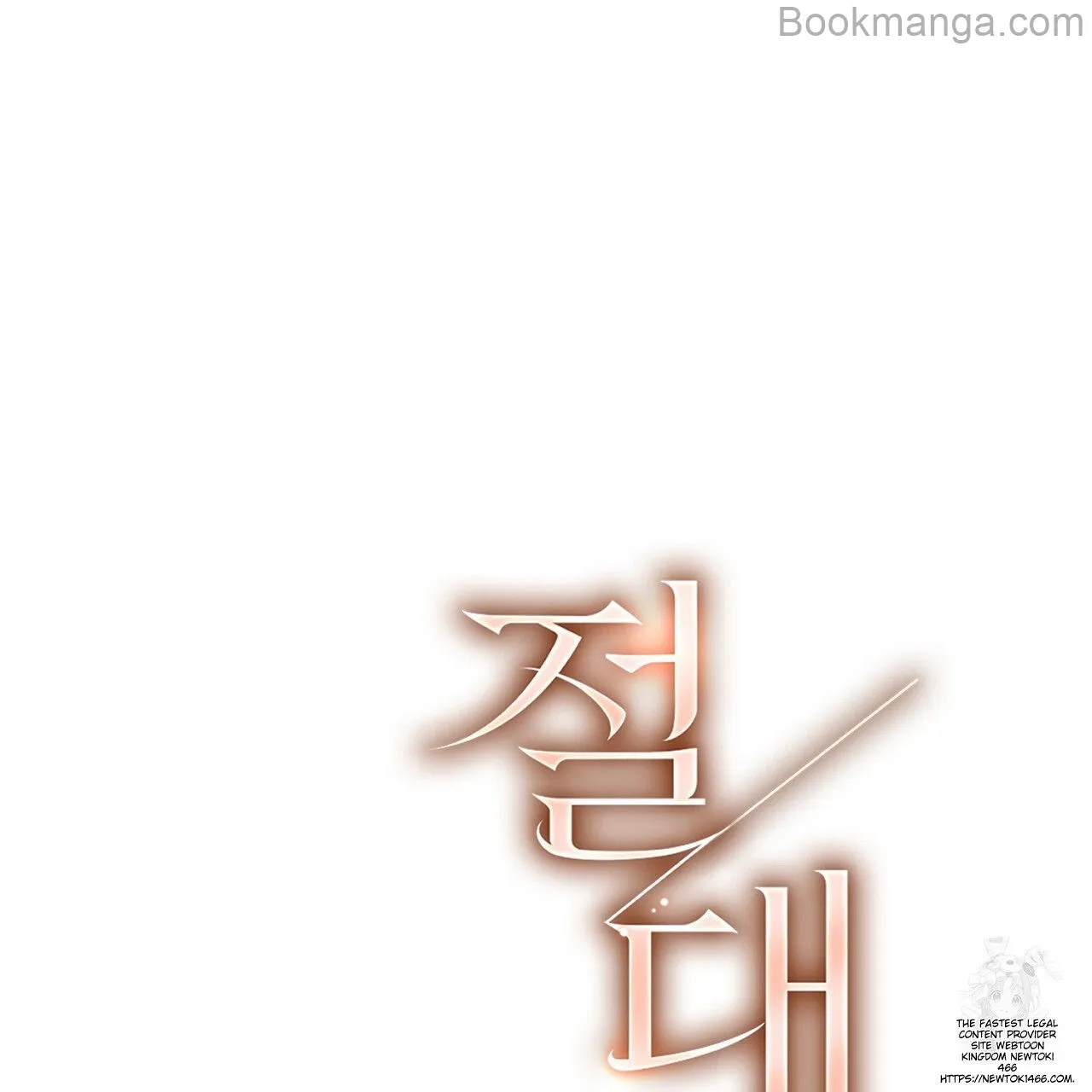 Chapter 43 - Image 41