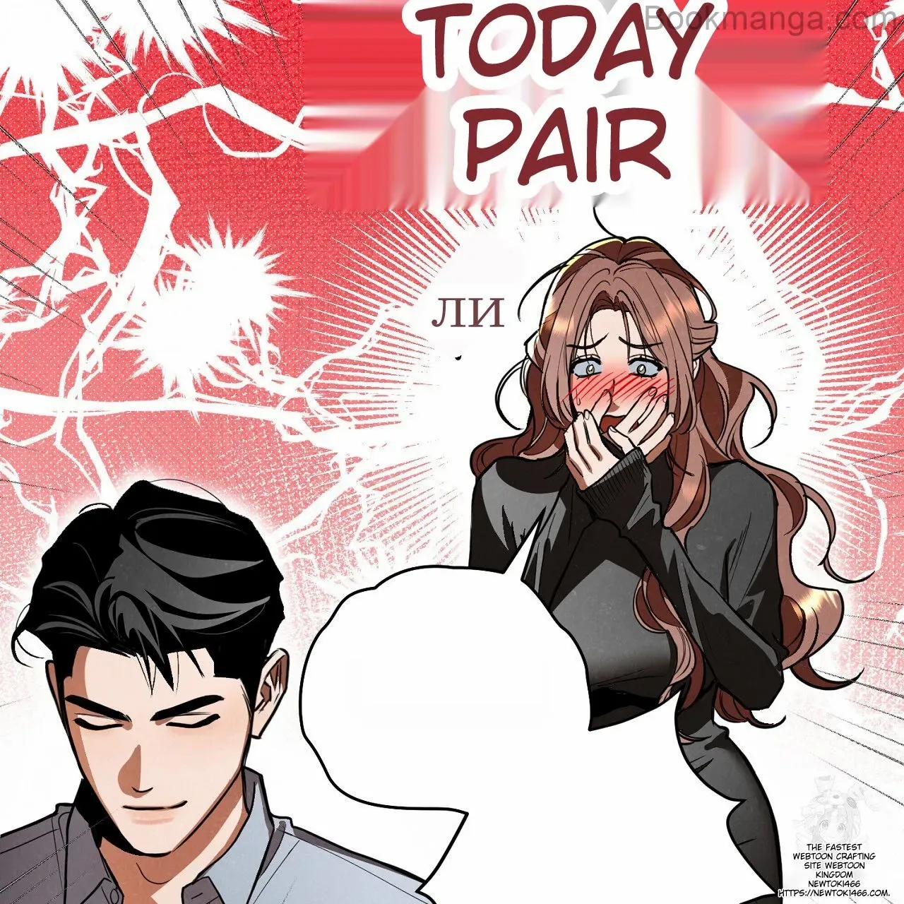 Chapter 43 - Image 55