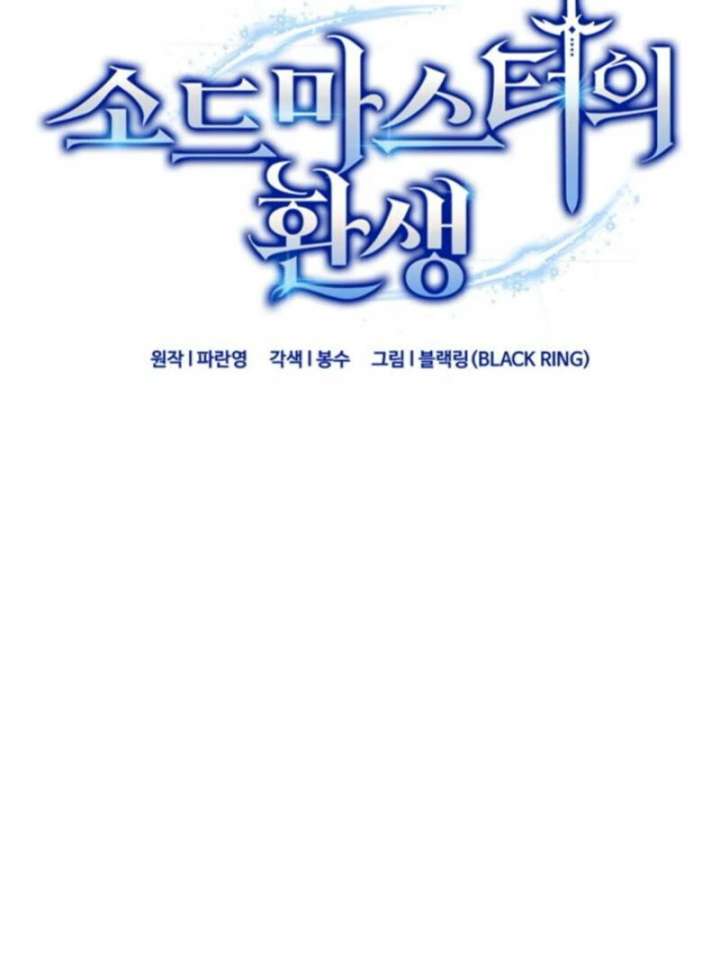 Chapter 72 - Image 21