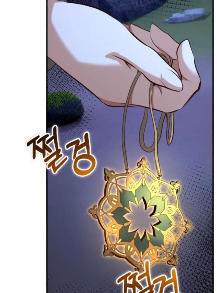 Chapter 72 - Image 51