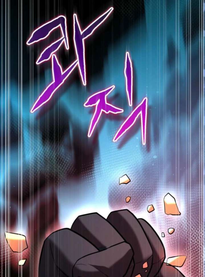 Chapter 72 - Image 62