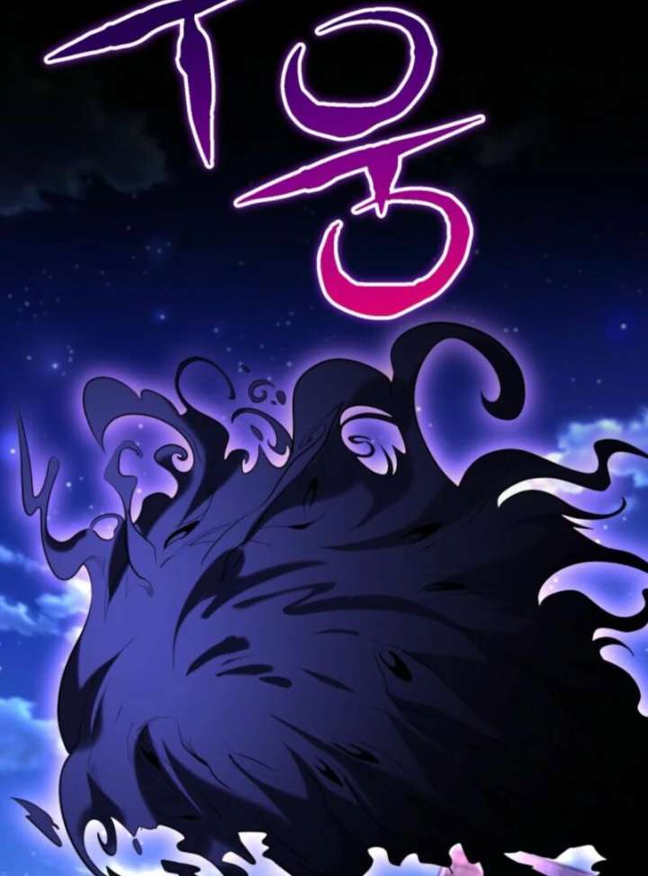 Chapter 74 - Image 6