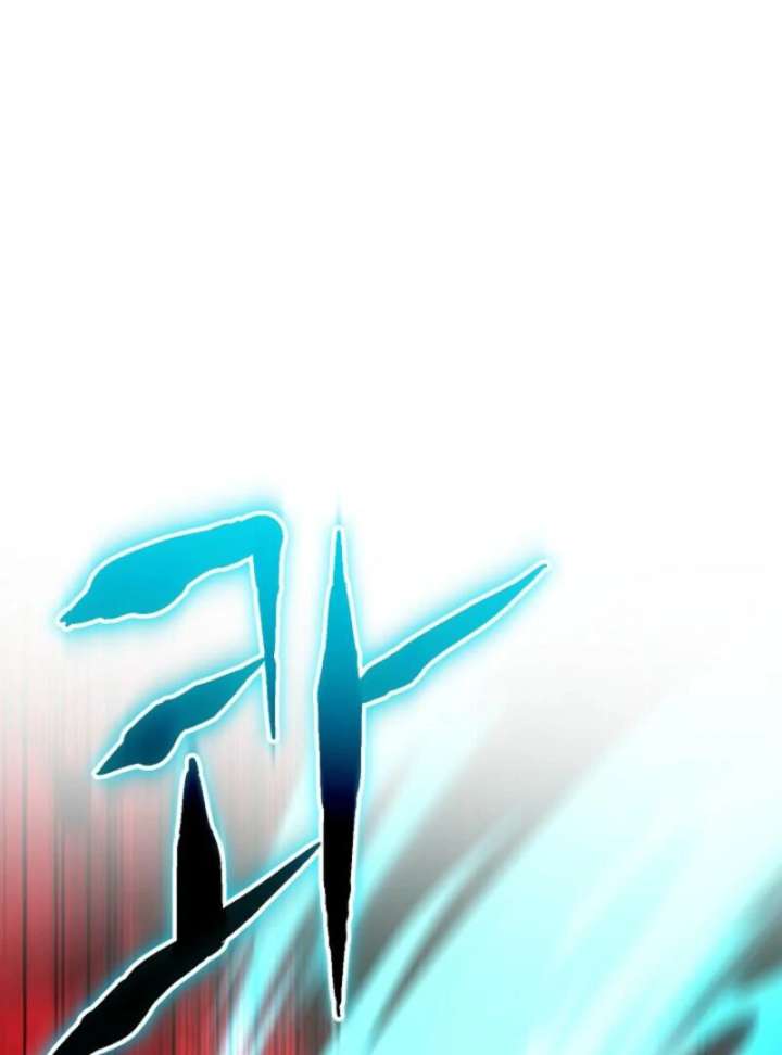 Chapter 76 - Image 112