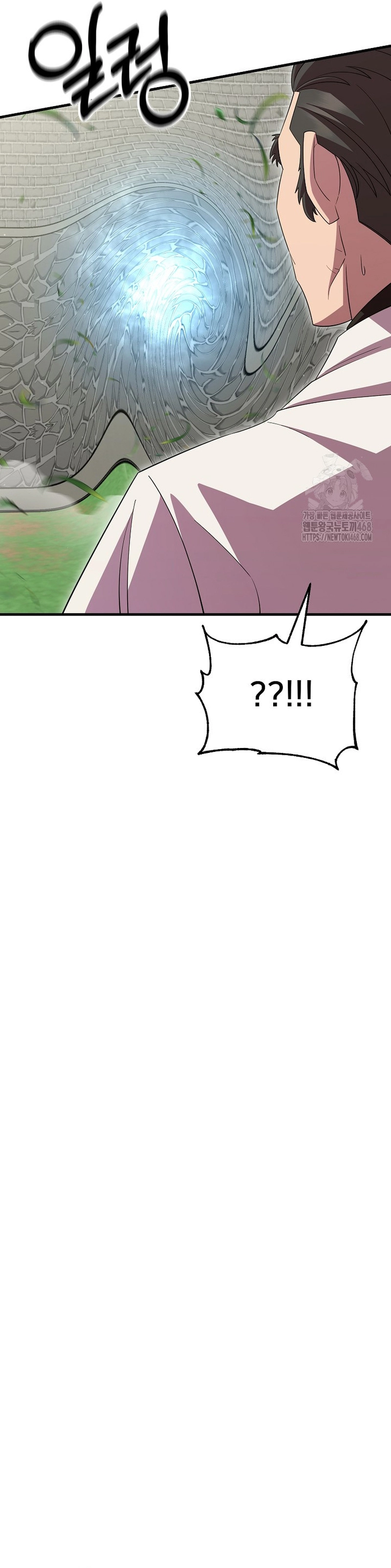 Chapter 33 - Image 24