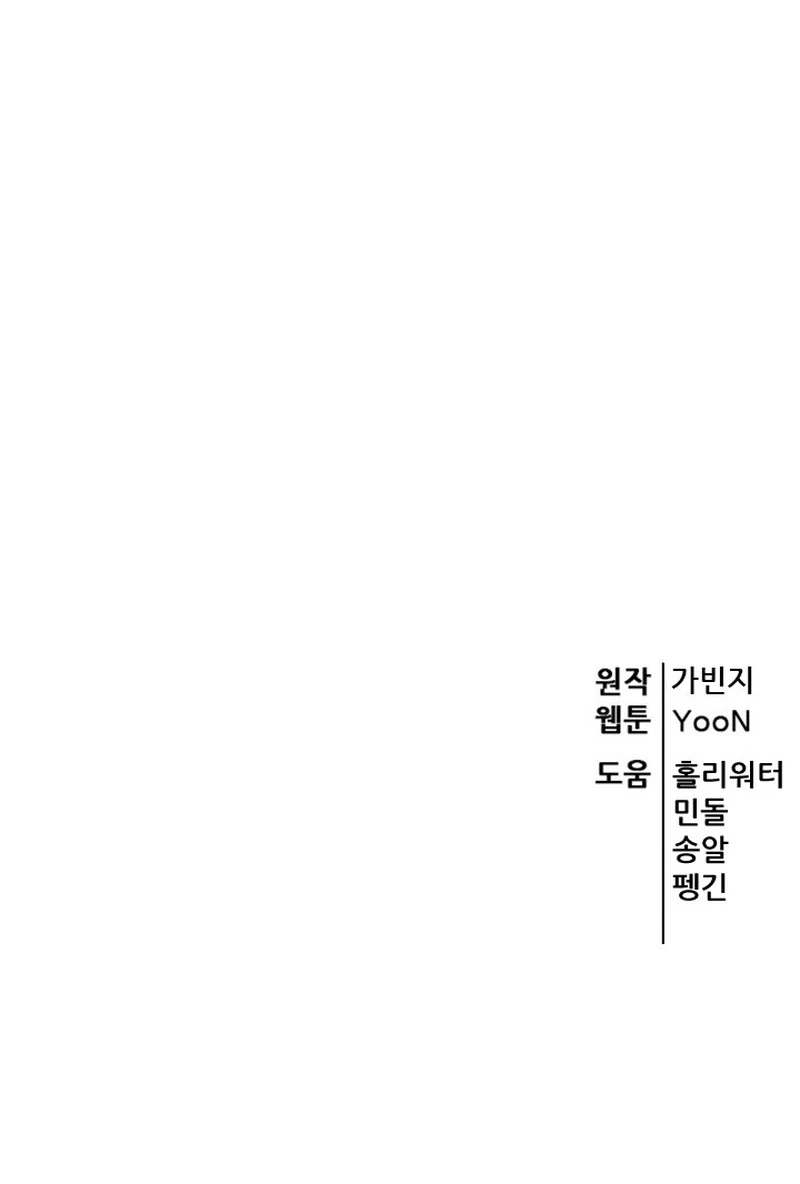 Chapter 34 - Image 24