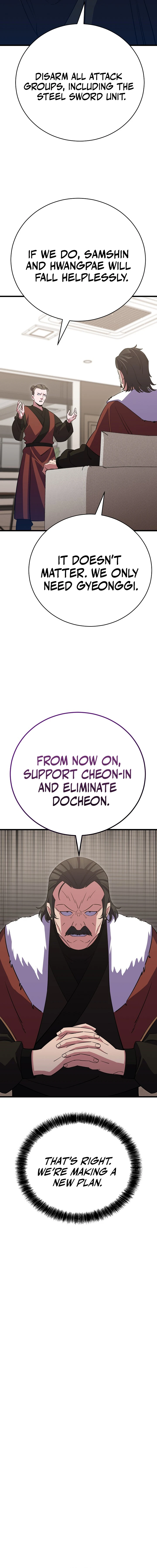 Chapter 44 - Image 4