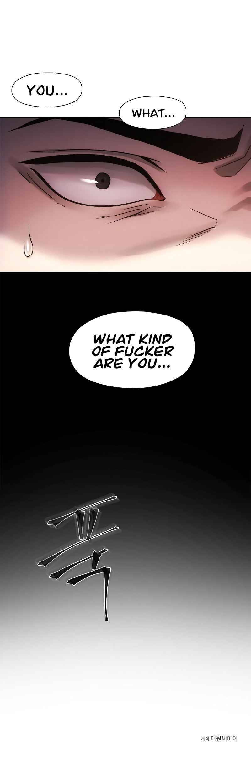 Chapter 1 - Image 10