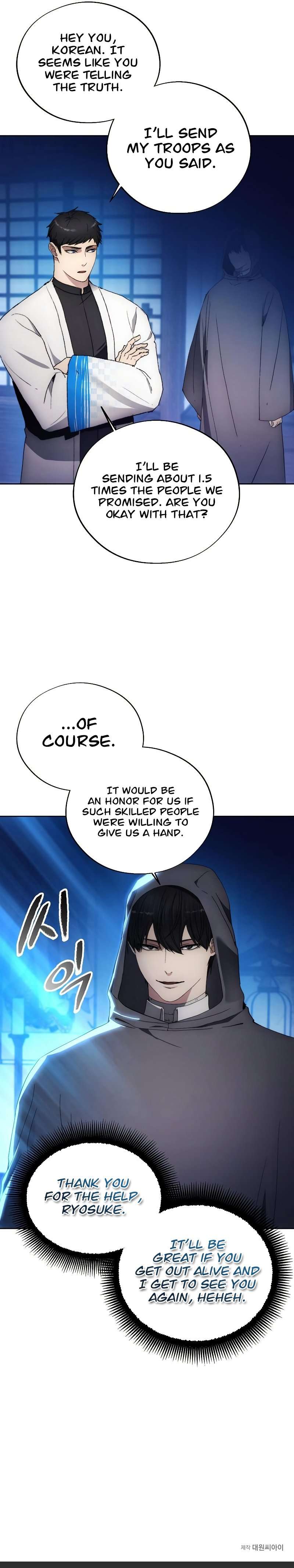 Chapter 104 - Image 9