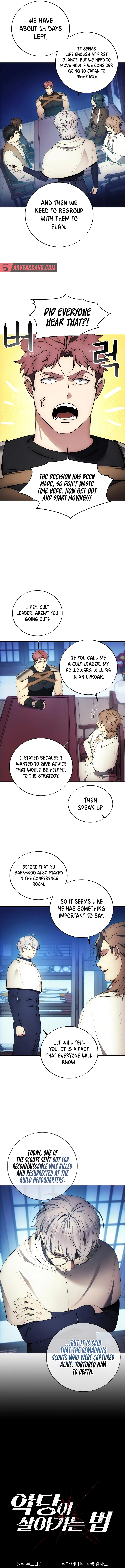 Chapter 116 - Image 3