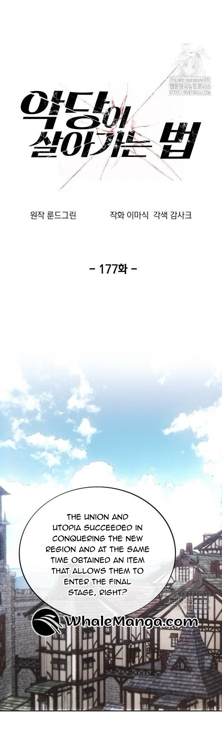 Chapter 177 - Image 8